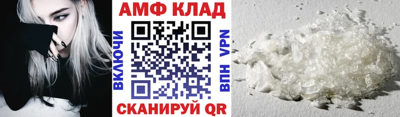 АМФЕТАМИН 97%  Глазов 