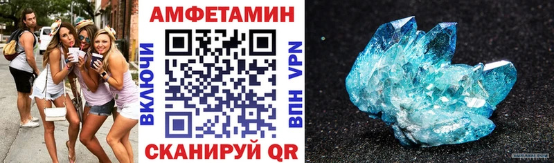 АМФЕТАМИН 97% Глазов