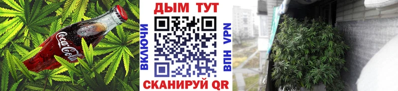 hydra сайт  дарнет шоп  Глазов  Еда ТГК конопля 