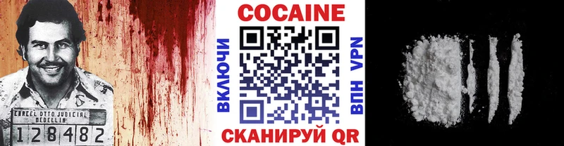 Cocaine Эквадор  что такое   Глазов 