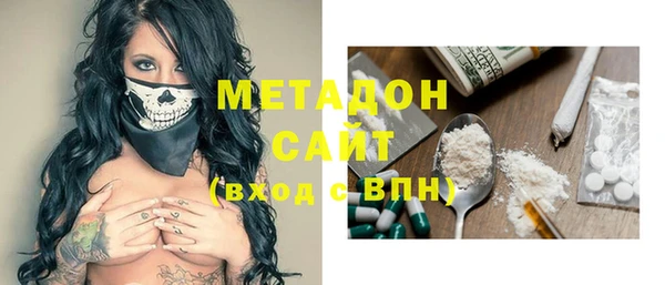 альфа пвп Алексин