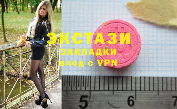 меф VHQ Армянск
