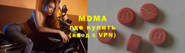 мдпв Аркадак
