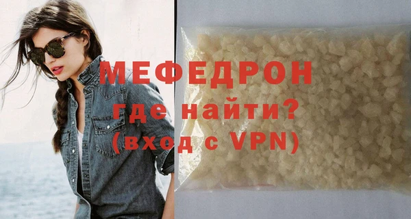 2c-b Арсеньев