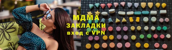 гидропоника Алзамай