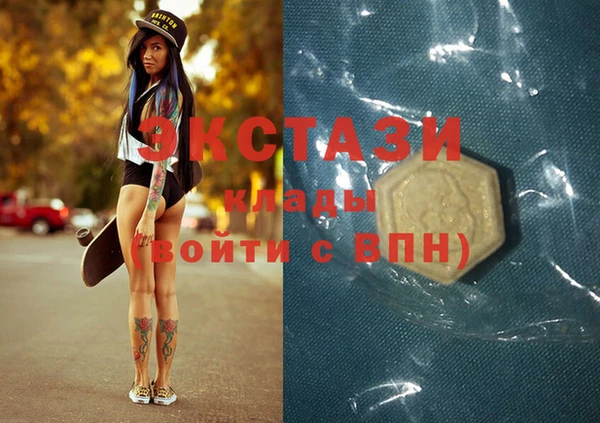 меф VHQ Армянск