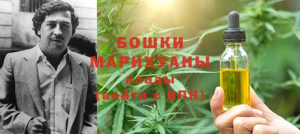 2c-b Арсеньев
