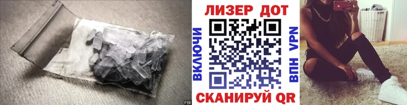 ЛСД экстази кислота  Глазов 