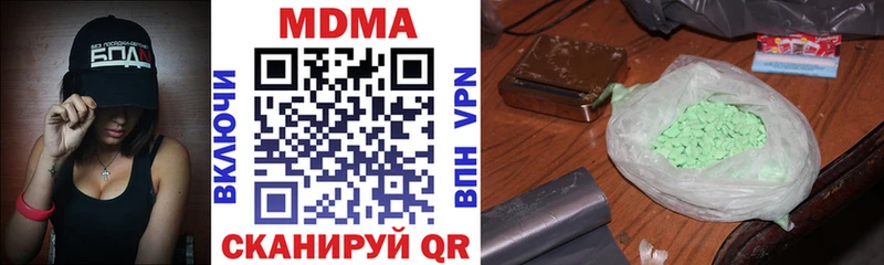продажа наркотиков Глазов МДМА Molly