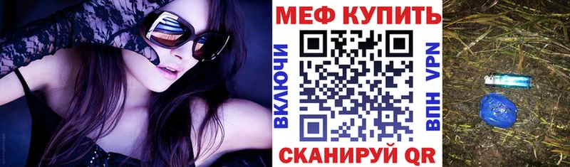 дарнет шоп mega рабочий сайт Мефедрон mephedrone Глазов