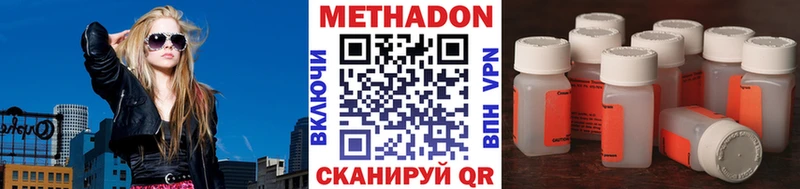 МЕТАДОН белоснежный наркотики Глазов
