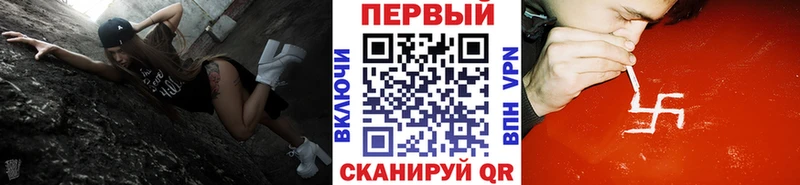 хочу   Глазов  Первитин мет 