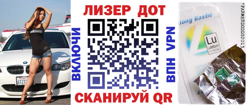 блэк спрут ссылка  Глазов  Марки 25I-NBOMe 1500мкг 