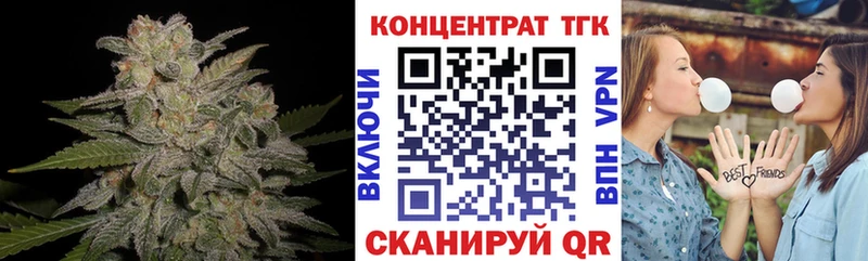 Дистиллят ТГК THC oil купить Глазов